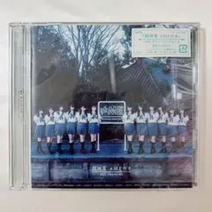 2026年最新】超特急 cd アルバムの人気アイテム - メルカリ