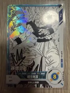 2026年最新】超元気玉カードの人気アイテム - メルカリ