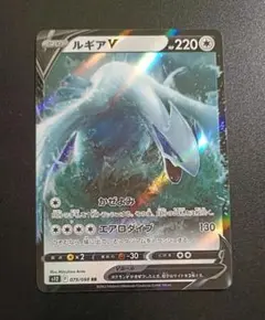 2026年最新】ルギアv 3枚の人気アイテム - メルカリ
