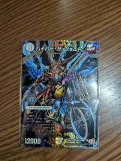 2026年最新】ハイパー・ザ・ジョニーの人気アイテム - メルカリ