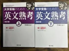 2026年最新】受験参考書の人気アイテム - メルカリ