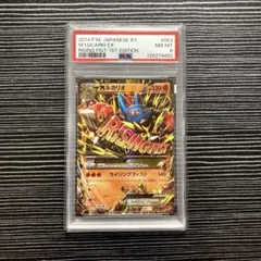 2026年最新】Mルカリオex psa10の人気アイテム - メルカリ