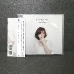 2026年最新】柴田淳の人気アイテム - メルカリ