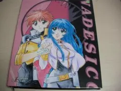 2026年最新】機動戦艦ナデシコ カードダスマスターズの人気アイテム