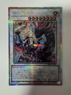 2026年最新】黒き竜のエクレシア プリズマの人気アイテム - メルカリ