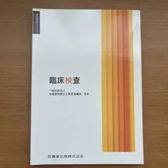 2026年最新】歯科衛生士の人気アイテム - メルカリ