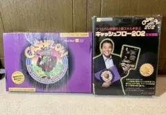 2026年最新】ロバート・キヨサキ ファイナンシャル インテリジェンスの