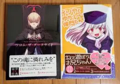 2026年最新】fate fantasm boxの人気アイテム - メルカリ