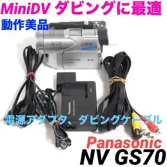 2026年最新】パナソニック minidv ビデオ カメラの人気アイテム - メルカリ