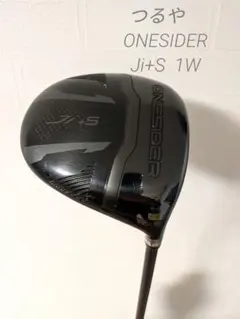 2026年最新】ワンサイダーjiの人気アイテム - メルカリ