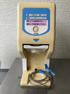 2026年最新】サンデン ワンショットの人気アイテム - メルカリ