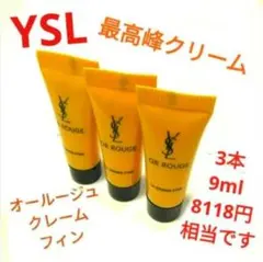 2026年最新】YSLオールージュクレームフィンの人気アイテム - メルカリ