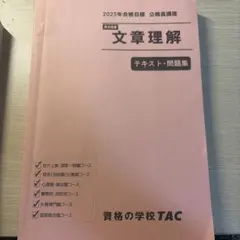 2026年最新】外務専門職の人気アイテム - メルカリ