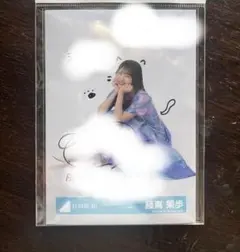 2026年最新】藤嶌果歩 直筆の人気アイテム - メルカリ