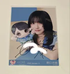 LOVE 大谷映美里 CD購入抽選会 直筆サイン入りチェキ - メルカリ