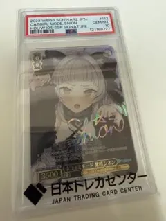 2026年最新】ネコミミモード紫咲シオンの人気アイテム - メルカリ