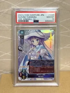 2026年最新】lycee psaの人気アイテム - メルカリ