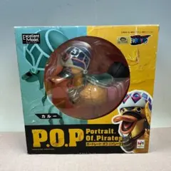 2026年最新】P.O.P カルーの人気アイテム - メルカリ