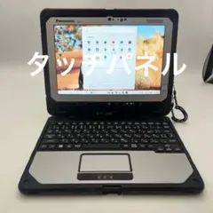 2026年最新】Toughbook cf-20の人気アイテム - メルカリ