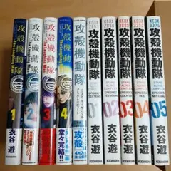 2026年最新】攻殻機動隊 全巻の人気アイテム - メルカリ