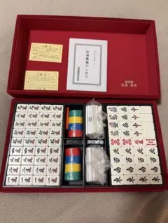 2026年最新】役満 鳳凰の人気アイテム - メルカリ