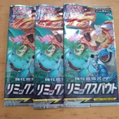 2026年最新】ポケカ絶版boxの人気アイテム - メルカリ