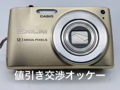 2026年最新】CASIO EX-Z400の人気アイテム - メルカリ