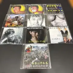 2026年最新】進行方向別通行区分 new相対性理論の人気アイテム - メルカリ