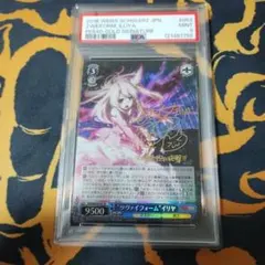 2026年最新】ツヴァイフォーム イリヤの人気アイテム - メルカリ