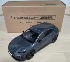 2026年最新】クラウン 非売品 カラーサンプルの人気アイテム - メルカリ