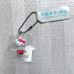 2026年最新】大阪キティ物語の人気アイテム - メルカリ