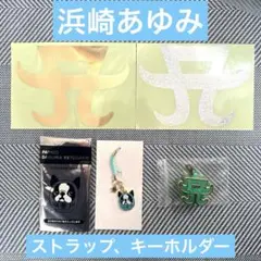 2026年最新】浜崎あゆみの人気アイテム - メルカリ