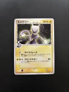 2026年最新】ポケモンカード ミュウδ-デルタ種 148/PCG-P プロモの人気