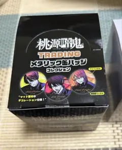 2026年最新】桃源暗鬼 メタリック缶バッジの人気アイテム - メルカリ