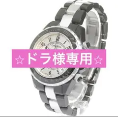 2026年最新】シャネル J12 コマの人気アイテム - メルカリ