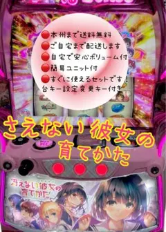 2026年最新】冴えない彼女 実機の人気アイテム - メルカリ