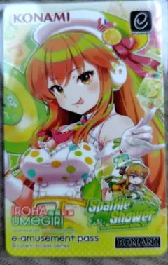 2026年最新】beatmaniaIIDX 彩葉の人気アイテム - メルカリ