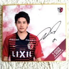 2026年最新】サイン色紙 内田篤人の人気アイテム - メルカリ