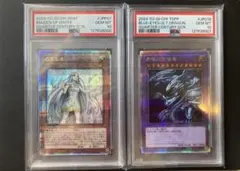 2026年最新】白き乙女 クォーターの人気アイテム - メルカリ