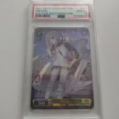 2026年最新】ヴァイス ユニコーンの人気アイテム - メルカリ