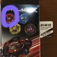 2026年最新】ベイブレードx ドランバスター メタルコートレッドの人気