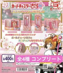 2026年最新】カードキャプターさくら クロウカードの人気アイテム