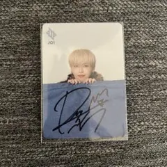 2026年最新】jo1 サイン入りの人気アイテム - メルカリ