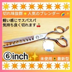 2026年最新】ブレンダーシザーの人気アイテム - メルカリ