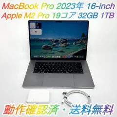 2026年最新】MACBOOK pro m2 32gb 1tbの人気アイテム - メルカリ