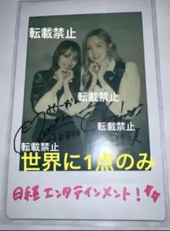 2026年最新】本田仁美 サインの人気アイテム - メルカリ