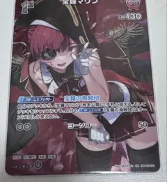 2026年最新】ホロカ マリン srの人気アイテム - メルカリ