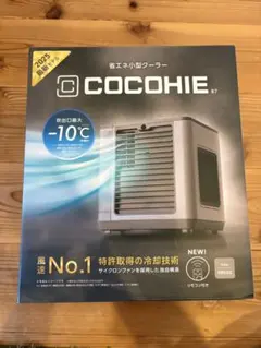 2026年最新】ここひえの人気アイテム - メルカリ