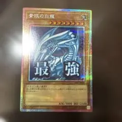 遊戯王 Evil☆Twinリィラ psa10 プリシク、プリズマ絵違い - メルカリ