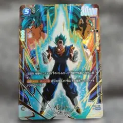 2026年最新】ドラゴンボールフュージョンワールド ベジット パラレルの